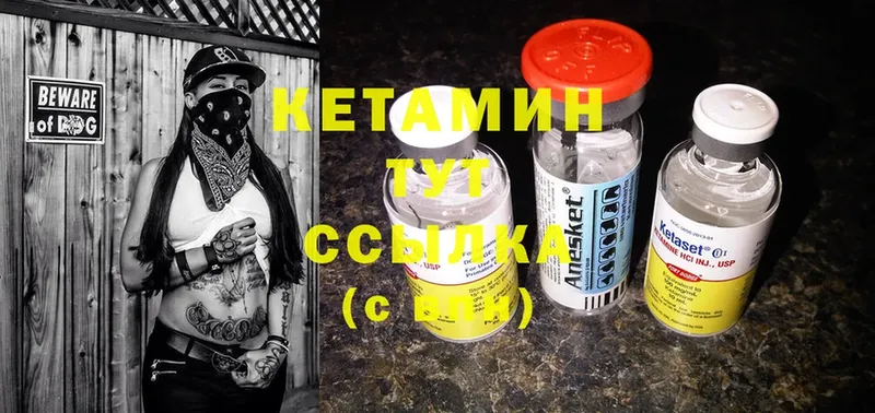 КЕТАМИН ketamine  гидра tor  Мамоново 