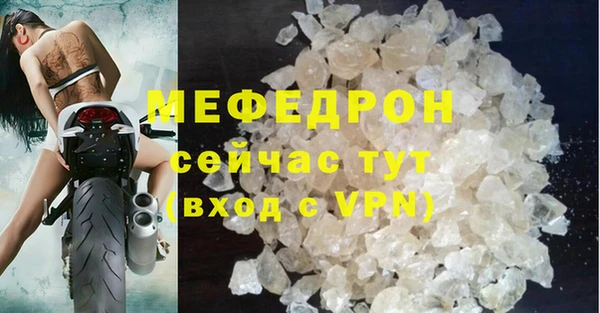 mix Верхний Тагил