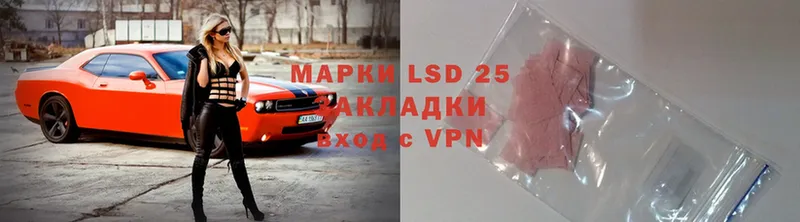 LSD-25 экстази кислота  дарк нет как зайти  Мамоново 